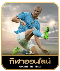 pgslot888th เดิมพันกีฬา